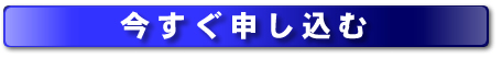注文する1